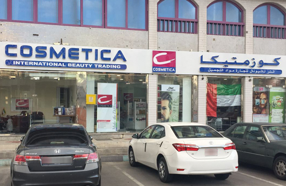 cosmetica abu dhabi branch