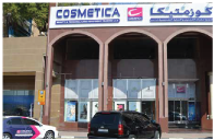 cosmetica head office dubai