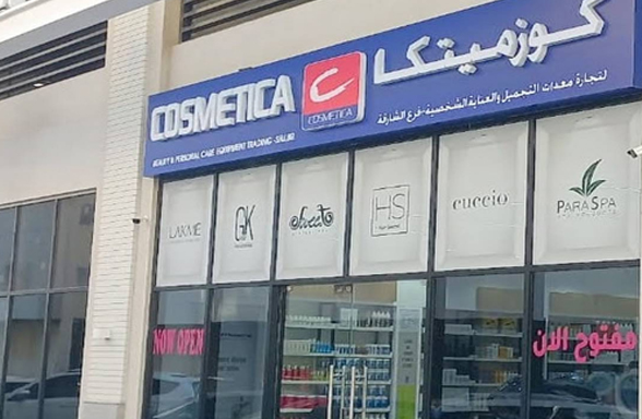 cosmetica sharjah