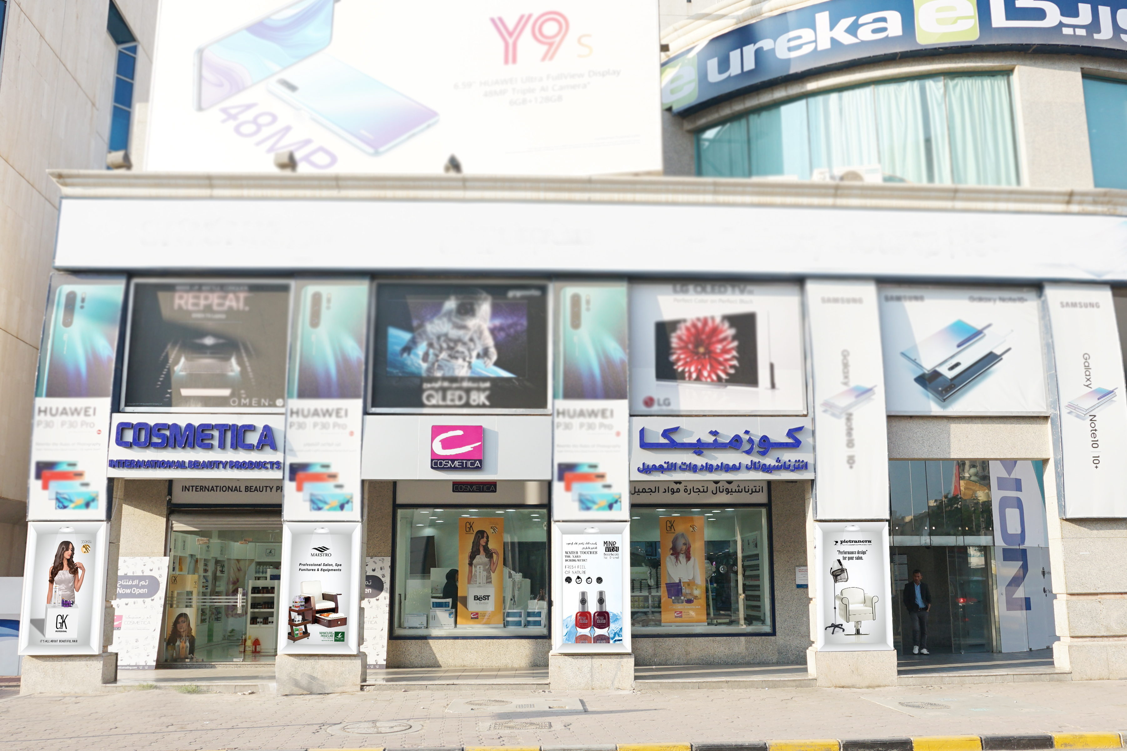 Hello Kuwait!, COSMETICA Is Open Now in Kuwait